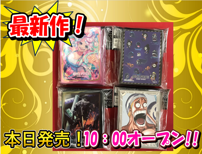 サプライ 販売情報】 本日、2/28（土）は ワンピースカードゲームより