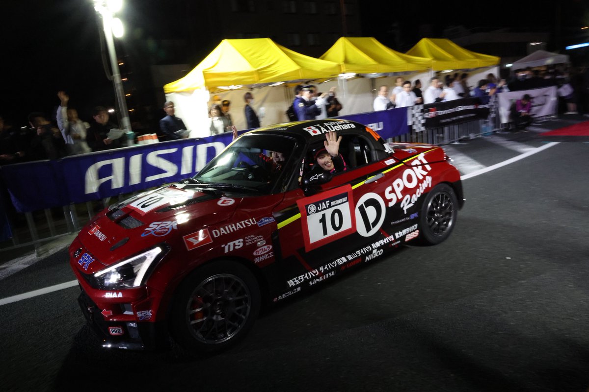 🏁✨ 2026シーズン開幕戦
「RALLY 三河湾 2026 Supported AICELLO」 ✨🏁

セレモニアルスタートを迎えました！🚗

愛知県蒲郡市から始まる新たなシーズン。

JN-1クラス
Car No.10 D-SPORT Racing コペン GR SPORT（LA400K）

ドライバー 相原 泰祐
コ・ドライバー 上原 あずみ