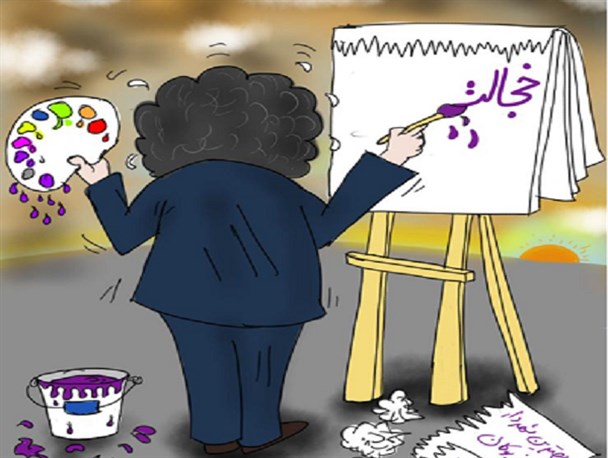 sin آ tweet media