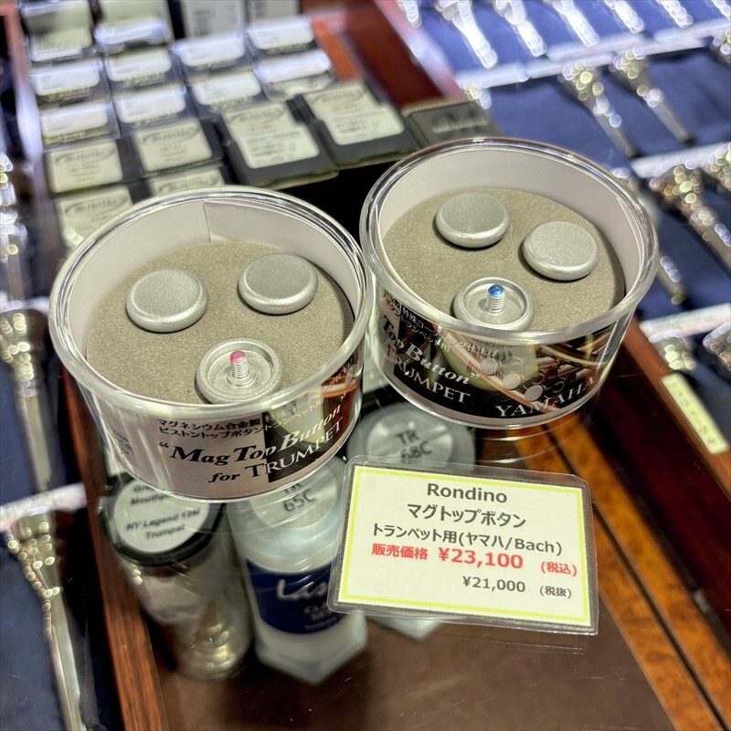トランペット】新商品情報📢 あの #Rondino より「#マグトップボタン