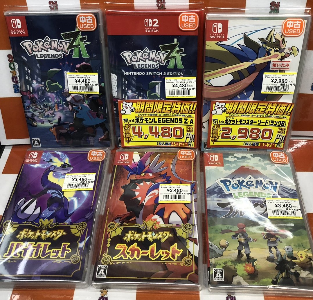 本日 2/27は・・・・ ポケットモンスター 赤・緑 発売日