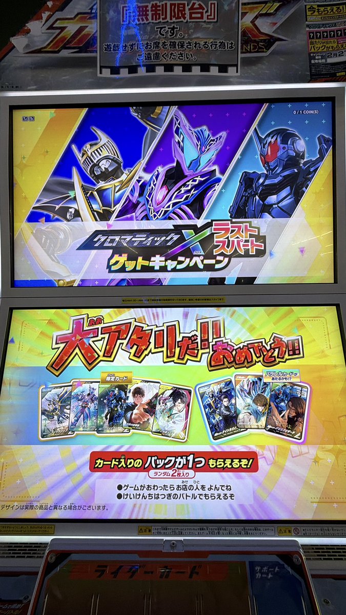 オニゴロシ (@onigoroshi077) / Posts / X