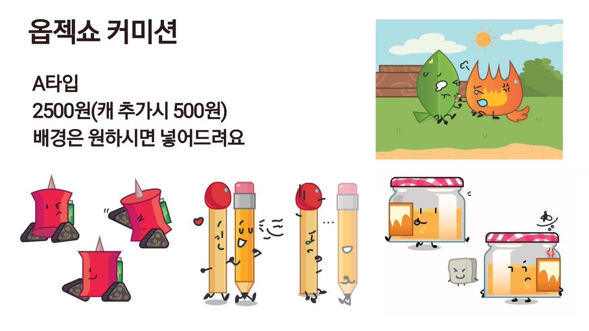 갈치고 tweet media