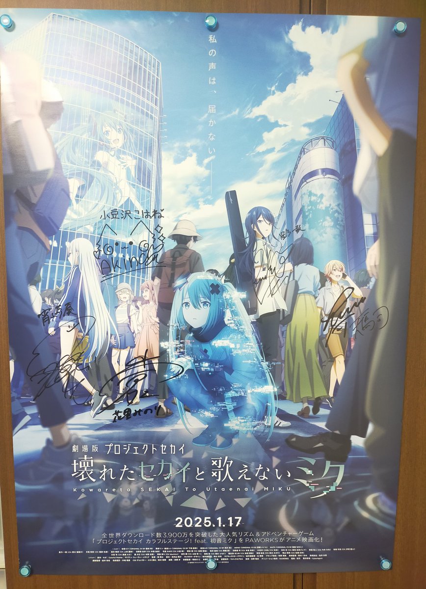 当たりました！！！ ありがとうございます(*^^*) めっっっっちゃくちゃ