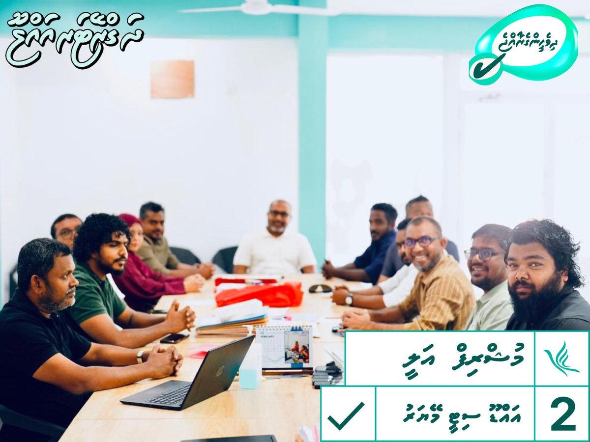 Mushrif Ali Addu City Mayor tweet media