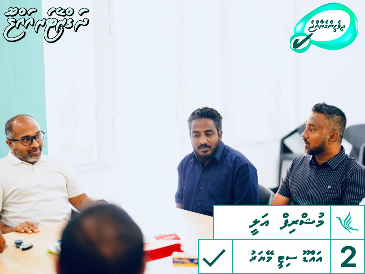 Mushrif Ali Addu City Mayor tweet media