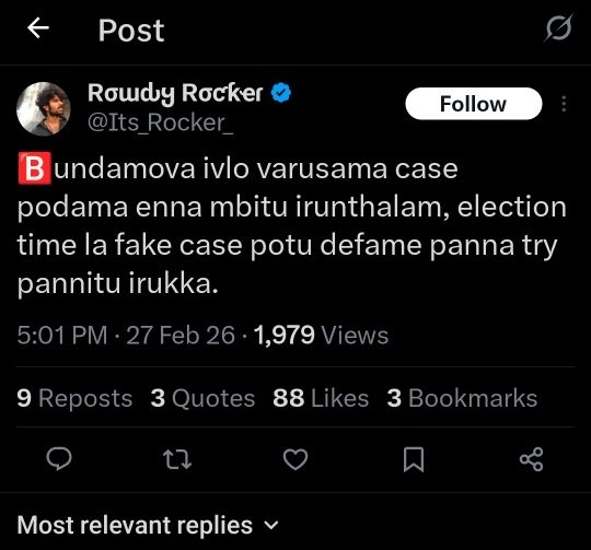 Sangeetha abuses started. 

#JusticeForSangeetha