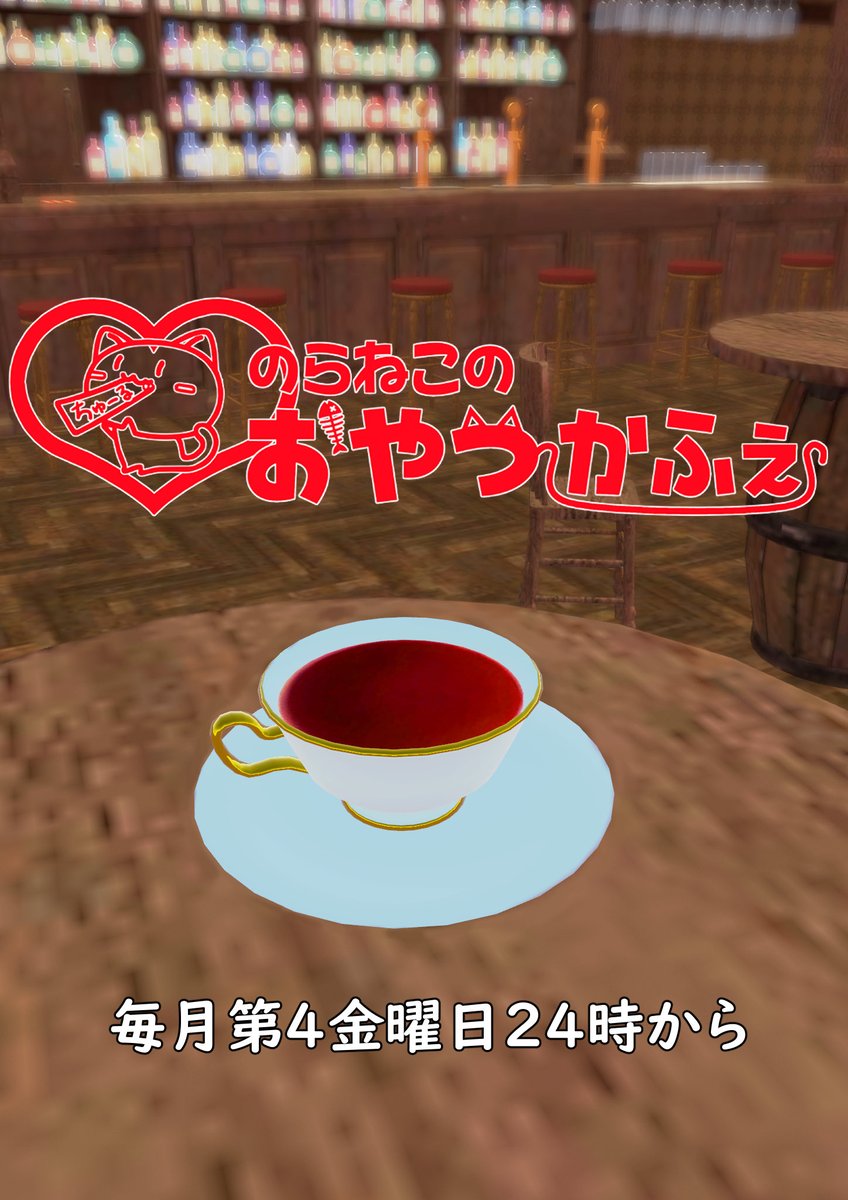 Malty_Assembly's tweet photo. 今夜はかふぇオープンの日です
24時に皆様をお待ちしております https://t.co/Ecme3itDcv