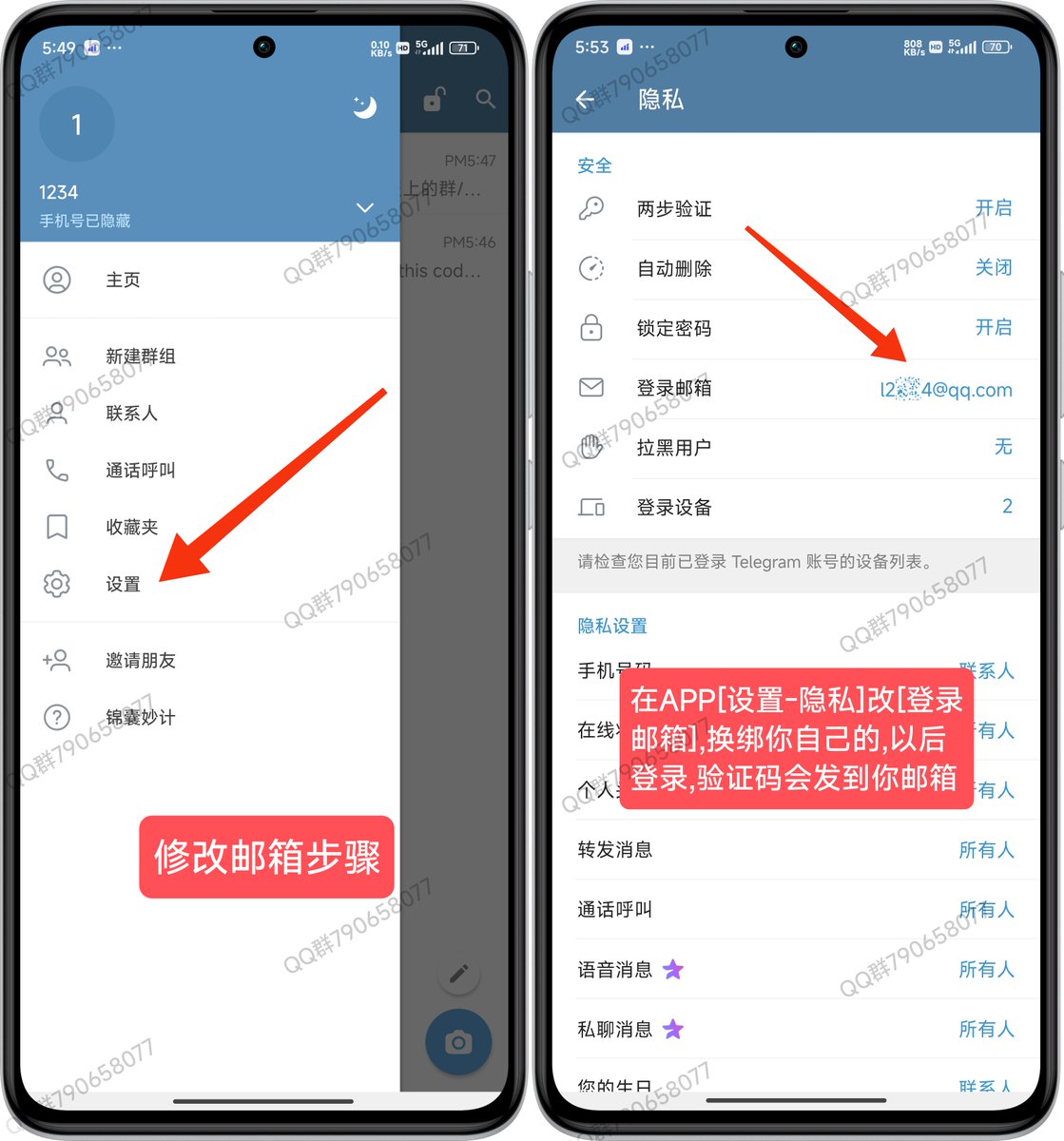 【先登录后收米】电报收不到验证码-纸飞机验证码-SMS Fee-电报注册-tg收不到验证码 tweet media