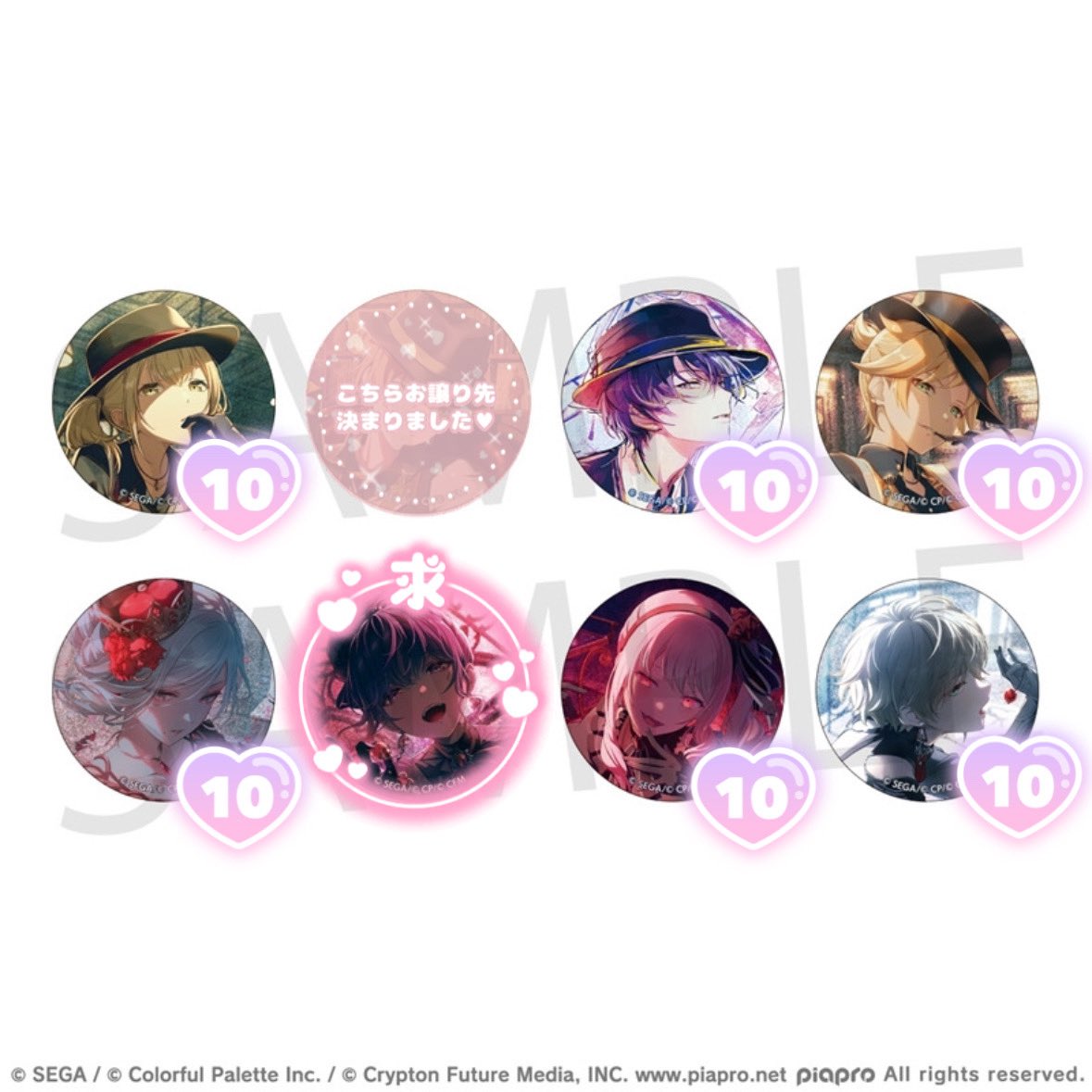 交換 】 プロセカ グリッター缶バッジ グリ缶 52B 求） まふゆ or 52A