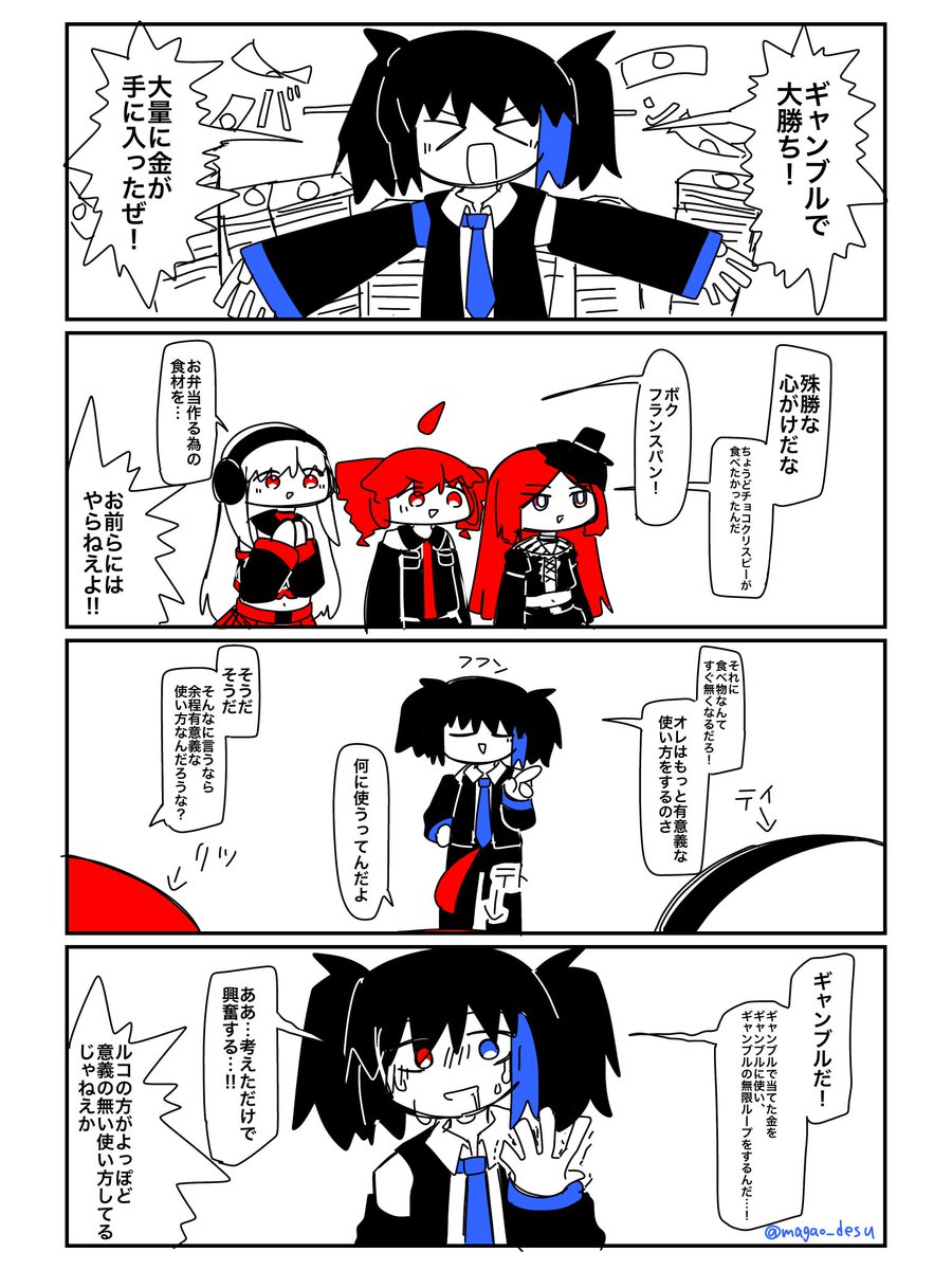 VIPPALOID！詰め！