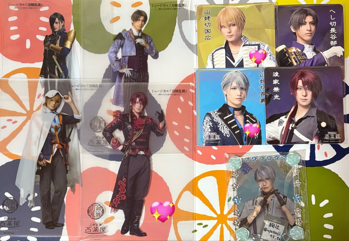 交換or譲渡】ミュージカル刀剣乱舞 刀ミュ 静かなる夜半の寝ざめ 2.5