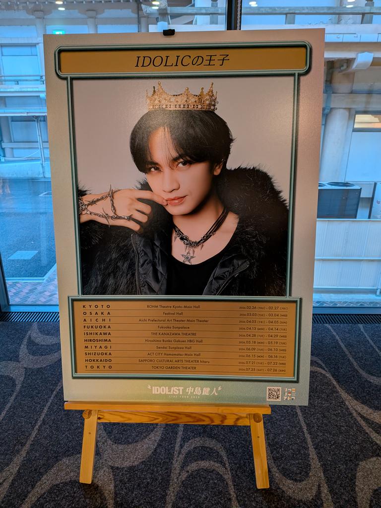 ケンティー京都に来てくれてありがとう💙めっちゃ楽しくてカッコ良よく