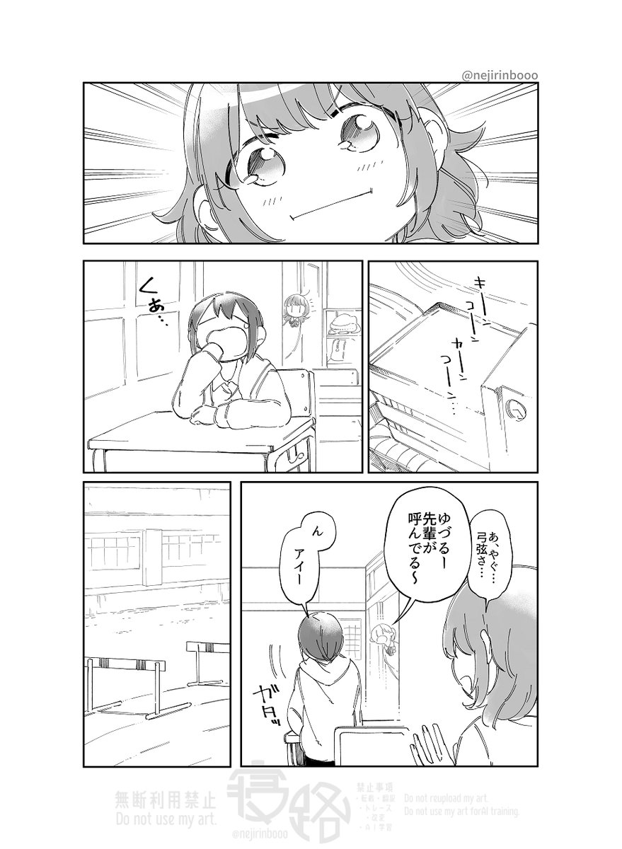 ふわふわ転校生が王子様系女子と友達になった話(3/3)
#創作百合 