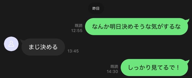 s_0506_'s tweet photo. 自分が現役の時はわからなかったこのファンの気持ち。
応援してるとか、好きな選手が活躍するとこんな気持ちになるんだなって。

前日になんか明日決めそうだなって思ってたら本当に決めた！
流石だ！あっぱれ！
J1初ゴールおめでとう👏

おかげで明日仕事頑張れそうです笑

#ヴィッセル神戸
#小松蓮 https://t.co/2yFTtCWiq7