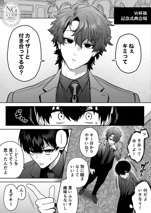 kiis +hg
バレバレ 
