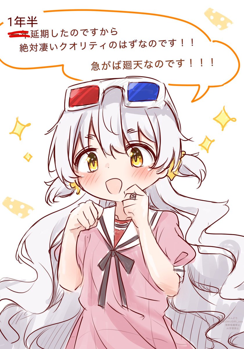 OMUGIRI_ooo's tweet photo. 遂に公開日決定うれしいのです https://t.co/pOJWwdLQrD