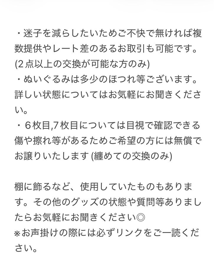 ありんこ@お取引 tweet media