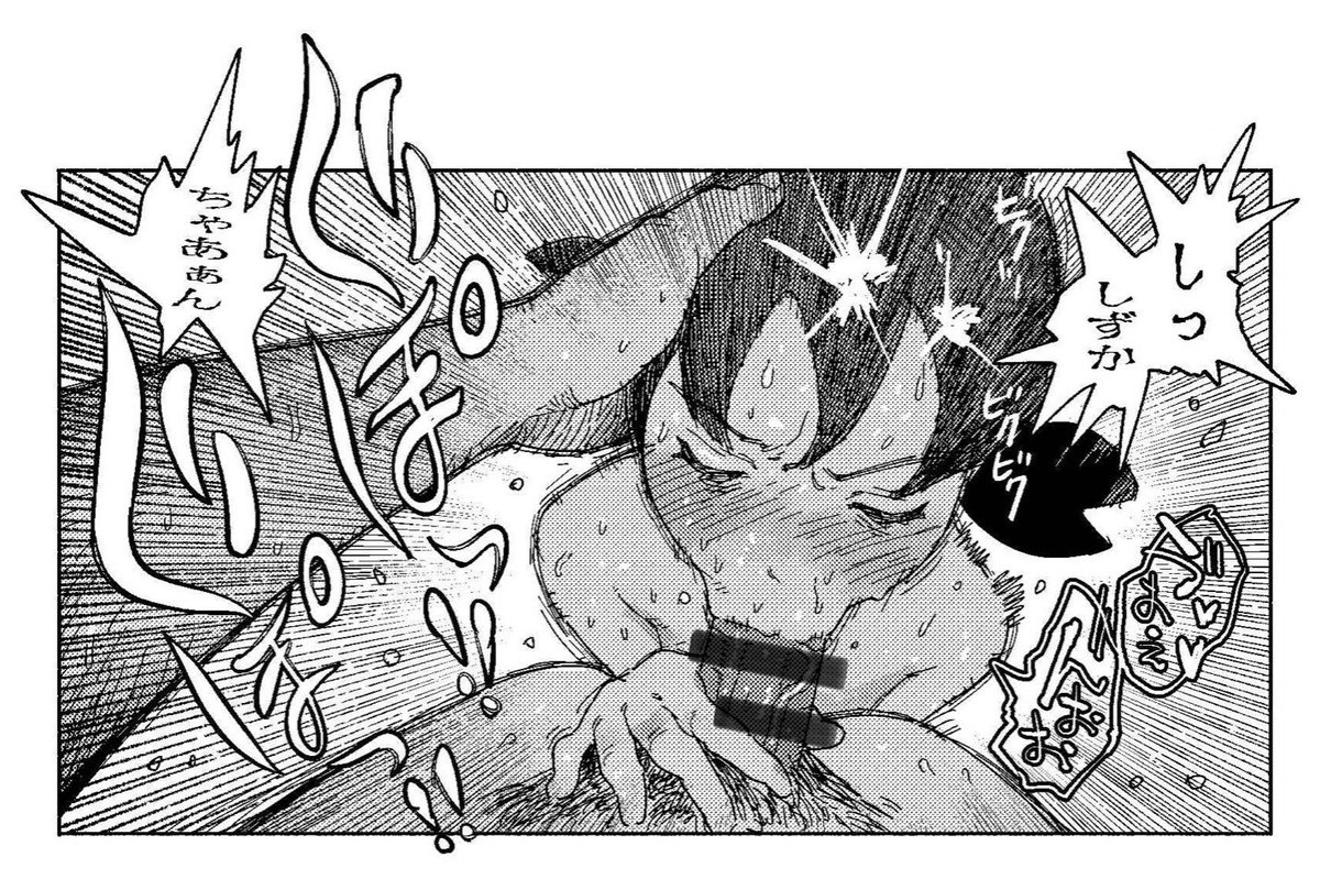 みなさま、本日もお疲れさまでした。 