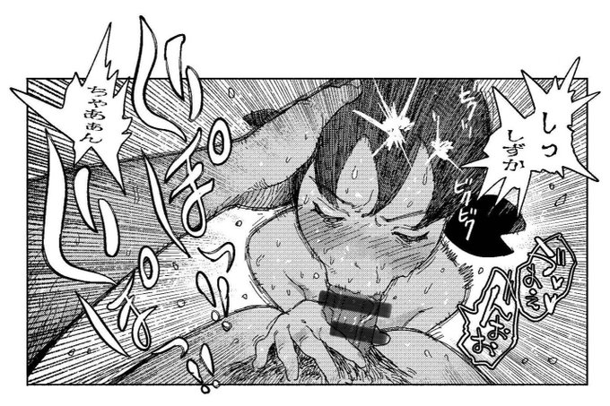 みなさま、本日もお疲れさまでした。 