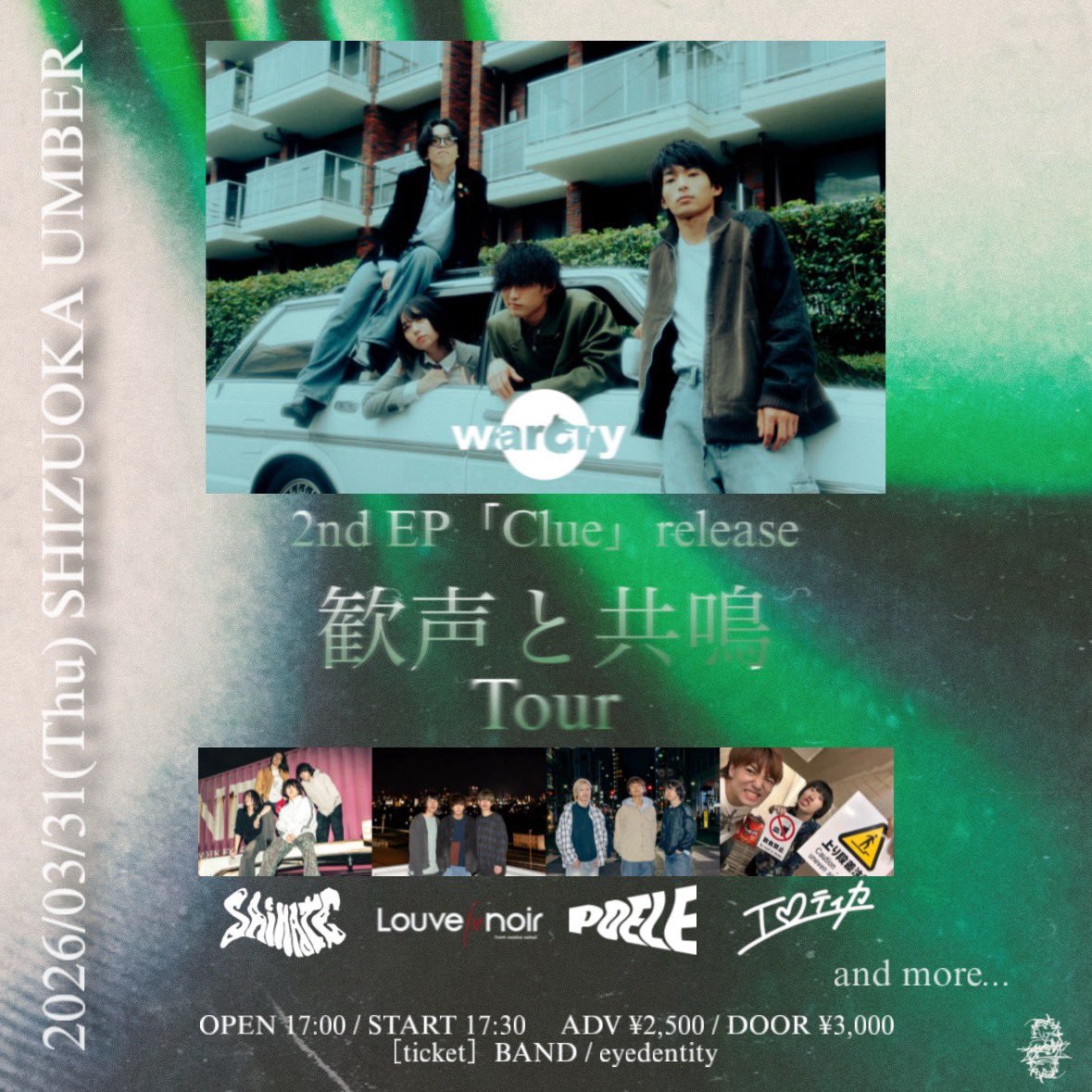 SAIHATE (@saihate_band) / Posts / X