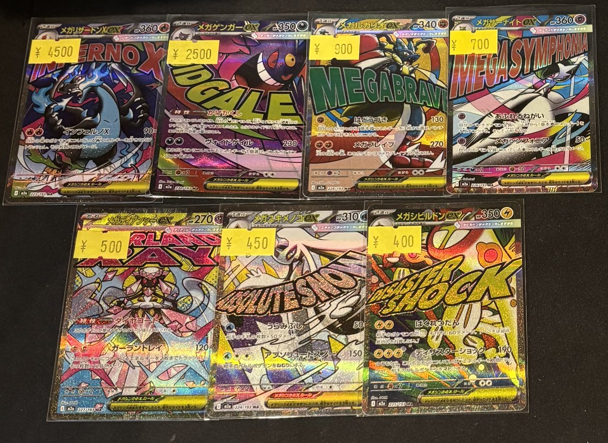 ポケカ】【#オンラインストア】 🉐ただいまより特価販売開始🉐 今日は