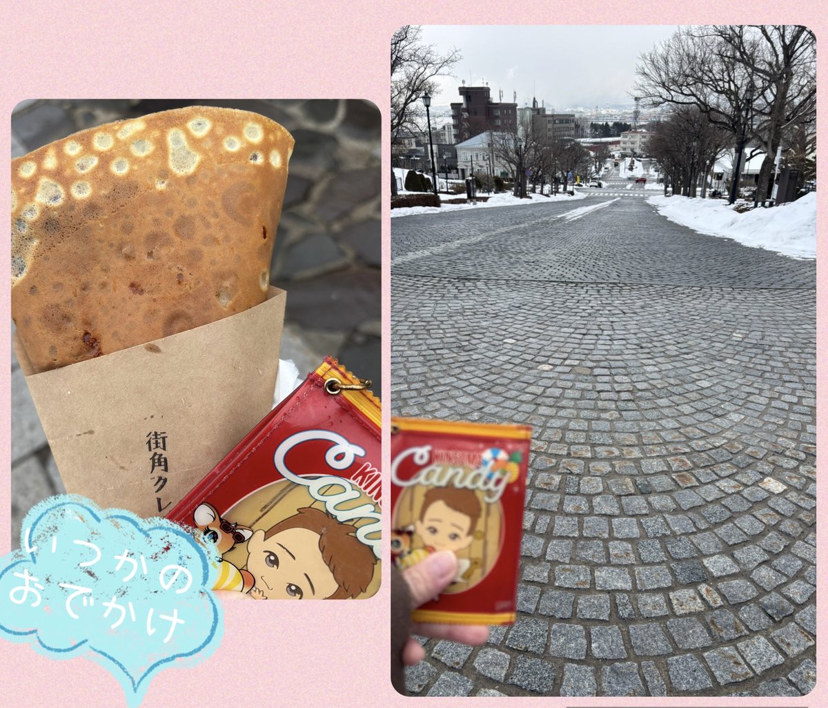 おいしいなかい ちょっと前のクレープとチビひろちゃん 雨雪❄️でした