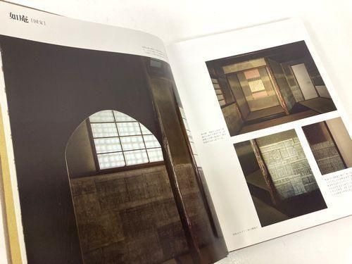 決して古びることのない、その伝統的な日本建築の美しさから学ぶことは