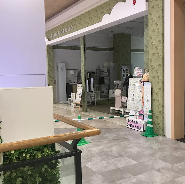 ご案内】 明日2月28日(土) 当店をご利用されるお客様へ 開店時の混雑が