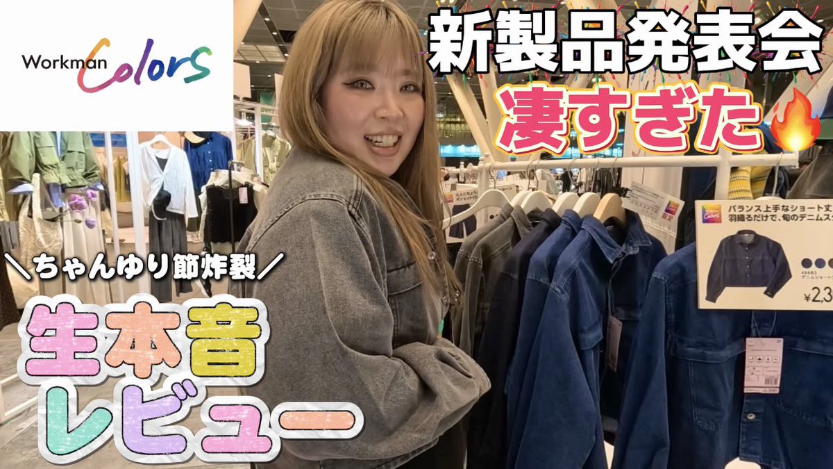 chanyuri333's tweet photo. ワークマン神過ぎた！
みてね❤️‍🔥

https://t.co/DakrtOXYLF https://t.co/EFeOgOl2i4