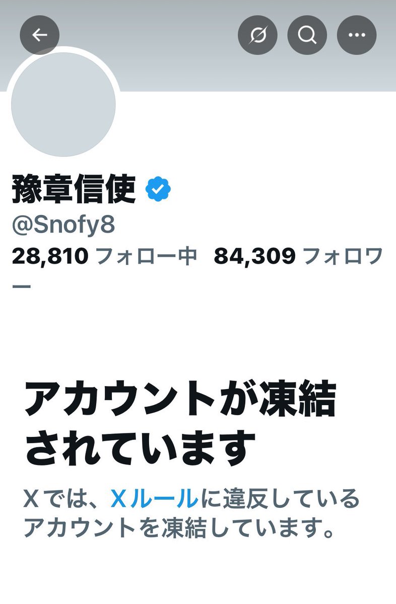 のらいぬ tweet media