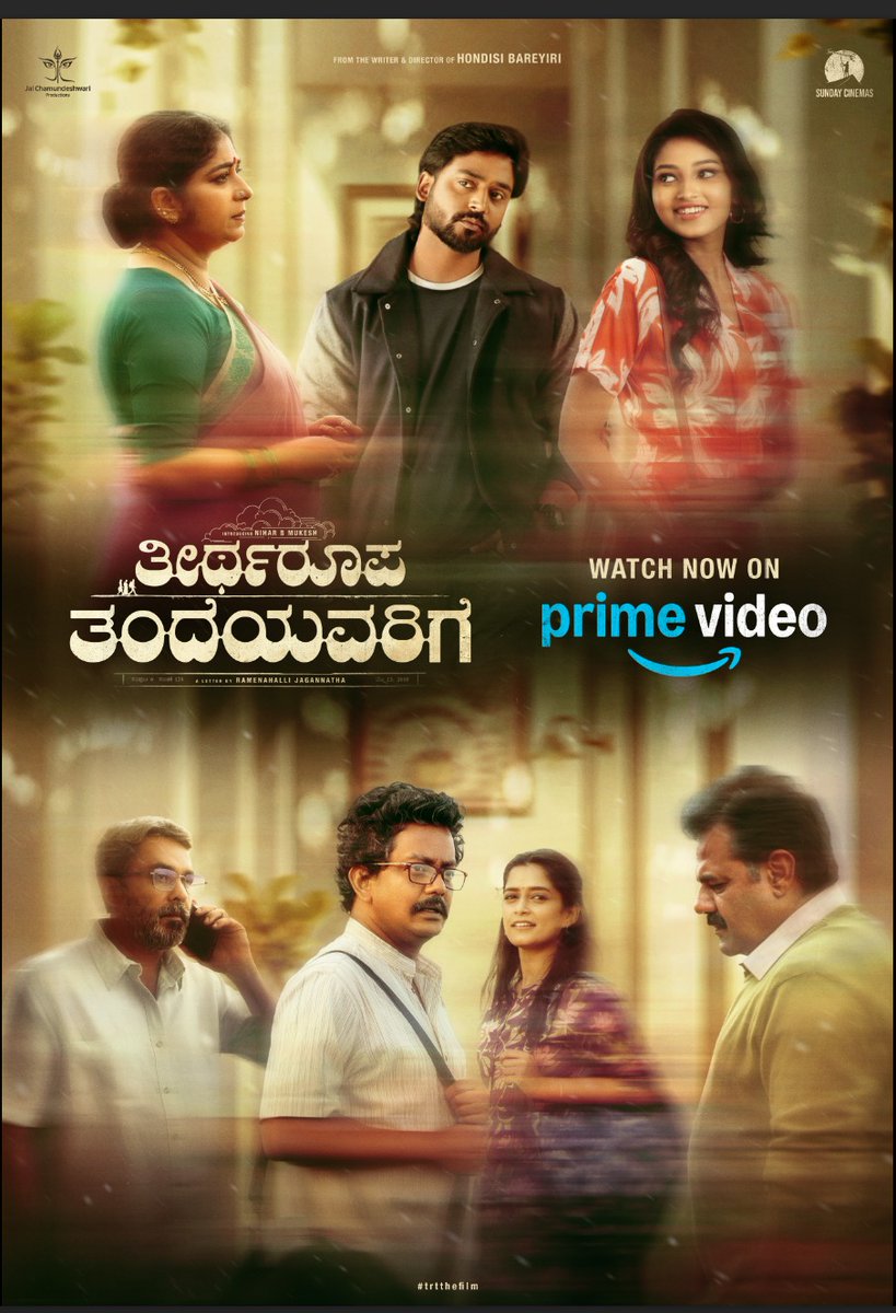 Jai's Cinema World tweet media