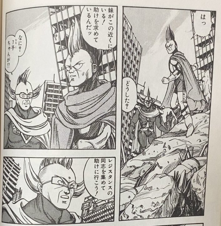 もりばやし ULTRA-M プレミア本3冊セット 森林林檎 ウルトラ 森林りんご