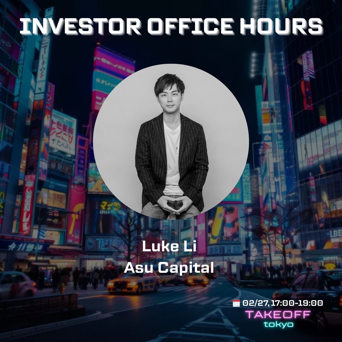 takeoff_tokyo's tweet photo. 32 days to Takeoff Tokyo 2026!

@lukeli_asu met 9 founders today at our investor office hours, we hope one of these discussions leads to an investment https://t.co/1t98NU4aYK