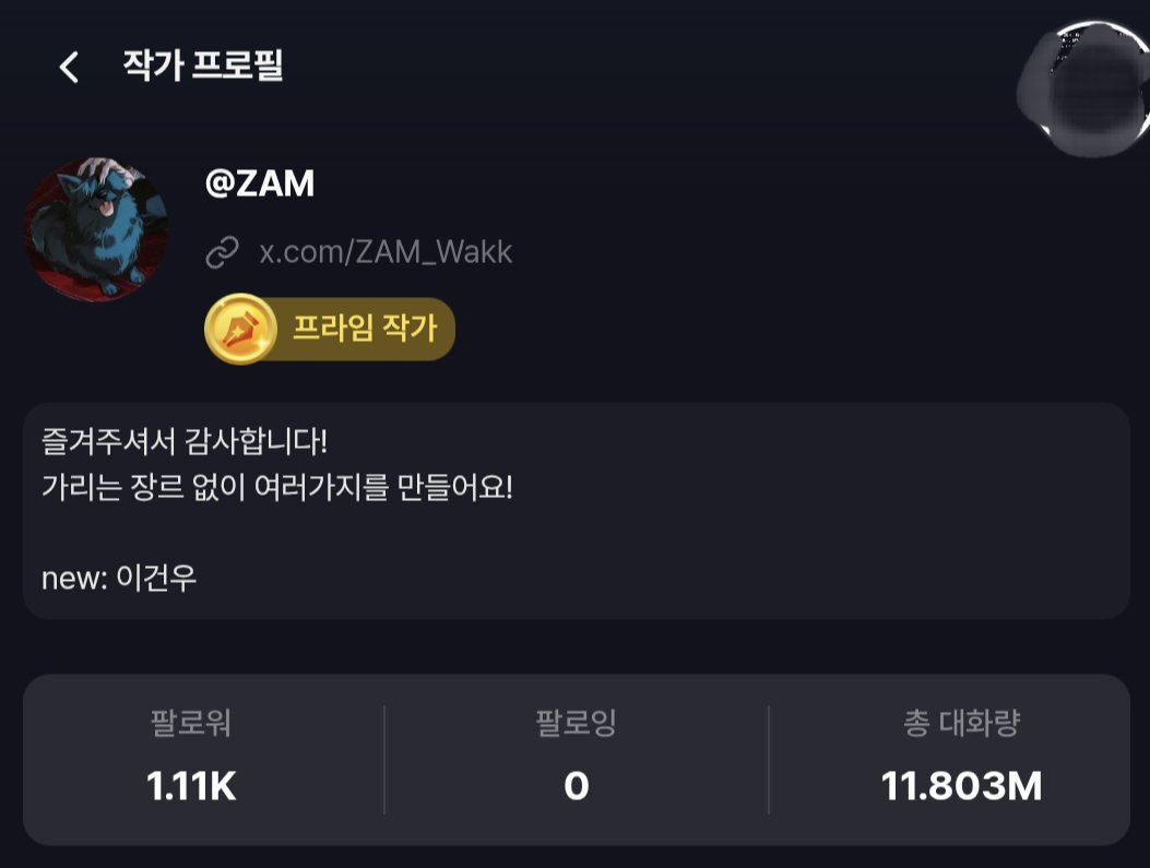 파이_이리디윰🥧 tweet media