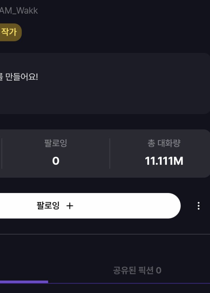 파이_이리디윰🥧 tweet media