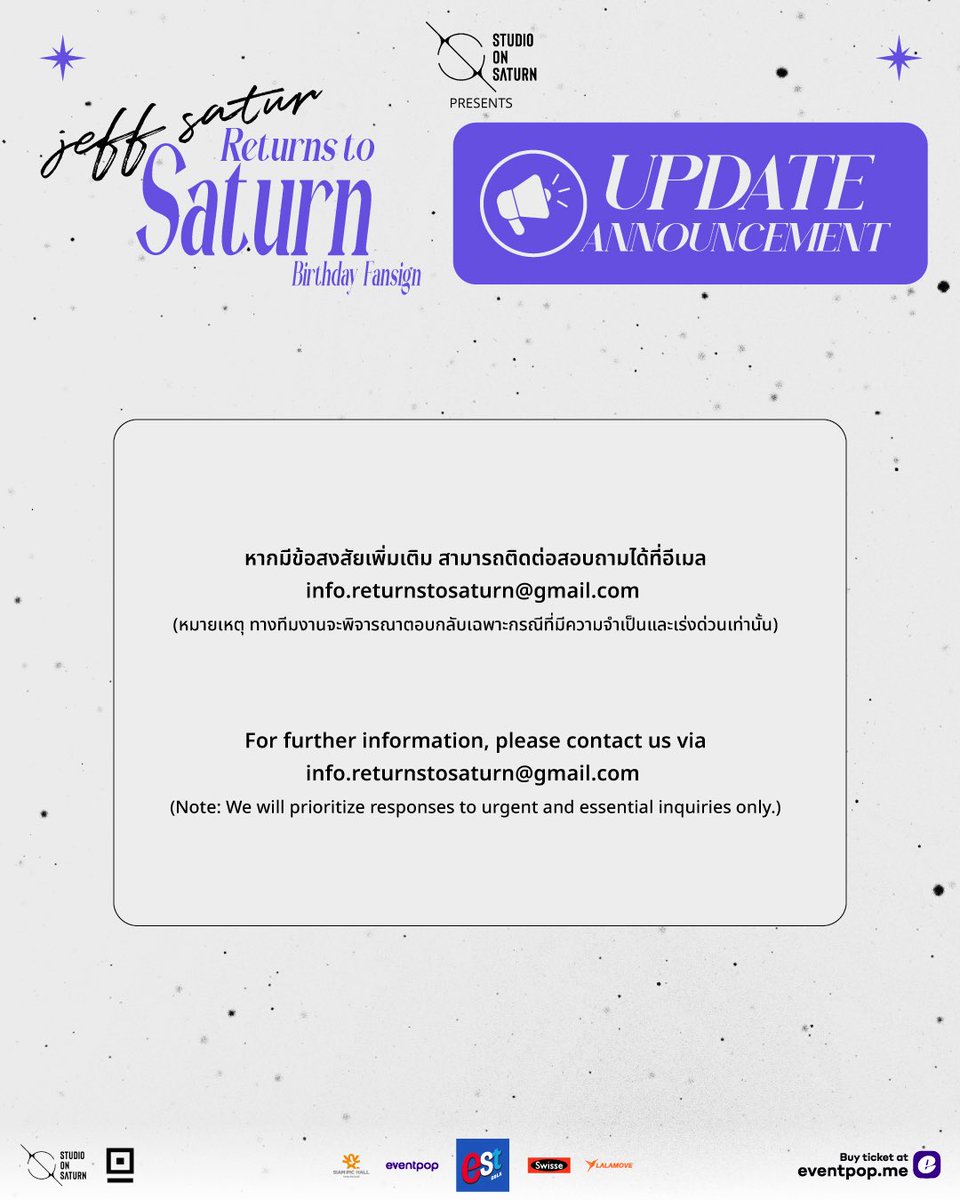 studio_onsaturn's tweet photo. รายละเอียด LIVE และอัปเดตรายละเอียดการซื้อบัตร “Jeff Satur Returns to Saturn Birthday Fansign”

✦ 16 มีนาคม 2569 , สยามพิฆฮอลล์

✦ จำหน่ายบัตร 2 มีนาคม 2569 เวลา 12:00 น.
ที่ Eventpop

หากมีข้อสงสัยเพิ่มเติม สามารถติดต่อสอบถามได้ที่อีเมล: info.returnstosaturn@gmail.com 
(หมายเหตุ ทางทีมงานจะพิจารณาตอบกลับเฉพาะกรณีที่มีความจำเป็นและเร่งด่วนเท่านั้น)

__________________

LIVE Ticket Details  “Jeff Satur Returns to Saturn Birthday Fansign”

✦ 16 MARCH 2026 , SIAMPIC HALL

✦ Ticket sale March 2, 2026, from 12 PM (GMT+7) onwards
Tickets available at Eventpop

For further information, please contact us at: info.returnstosaturn@gmail.com 
(Note: We will prioritize responses to urgent and essential inquiries only.)

#JeffSatur
#JeffSaturReturnsToSaturnBirthdayFanSign