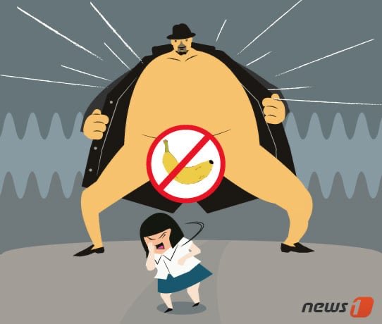 SK misogyny🇰🇷 tweet media