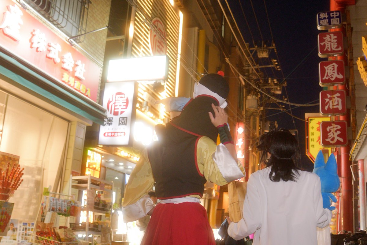 コス⚠️
ドラゴンボール
春節の中華街散策

ヤムチャ…塚さん
天津飯…あきら
カメラ…りとるさん
#ココフリ