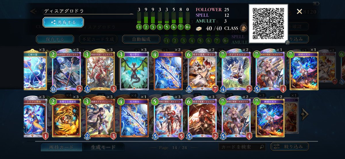 GAMERS LAB tweet media