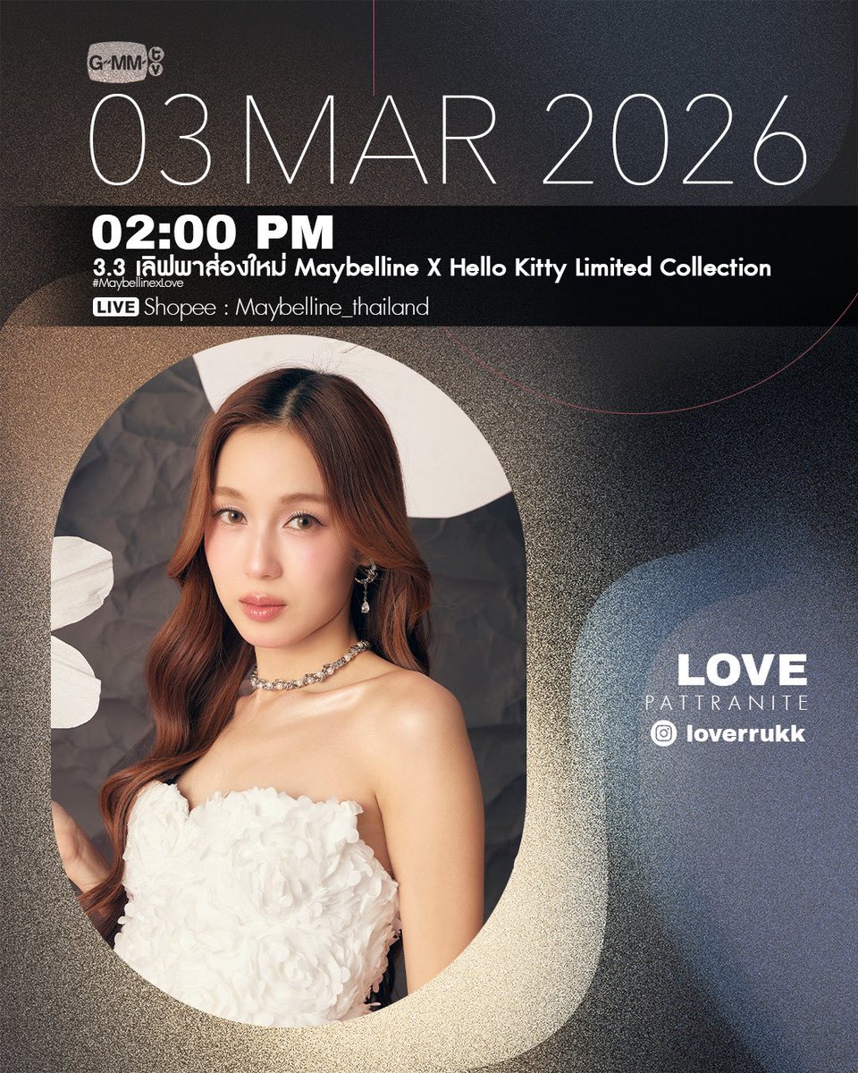 [Update] Artist Programs &amp; Events

#GMMTV