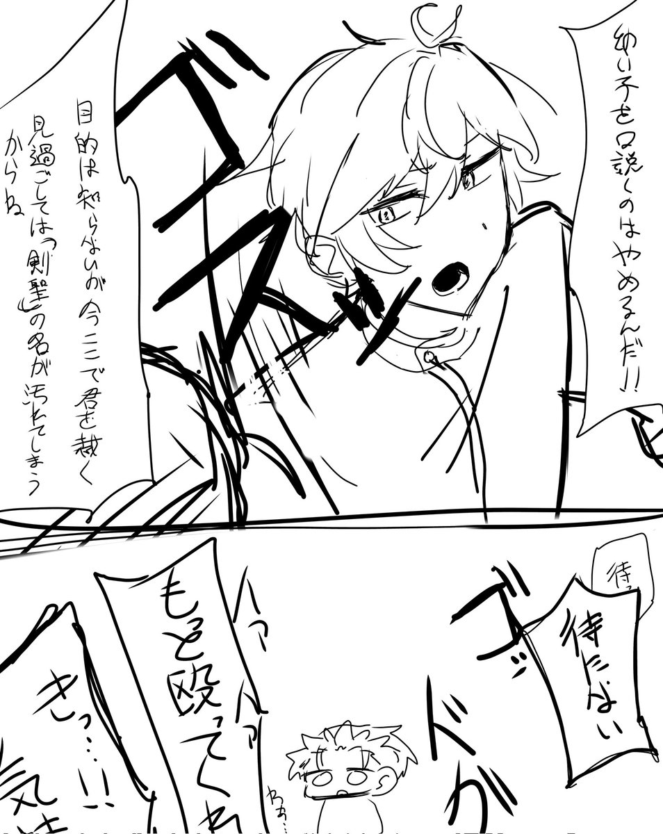 inoti100's tweet photo. (3/3) https://t.co/6afD3O0D20
