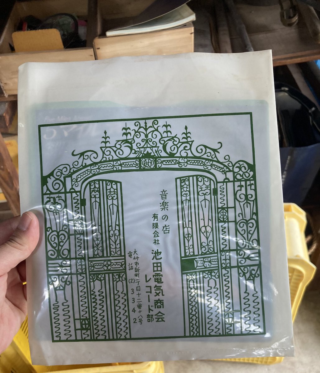 peronbooks's tweet photo. 倉庫で発掘した昭和レトロ。
デザインもフォントもかわいいなぁ。 https://t.co/jggARadGHH
