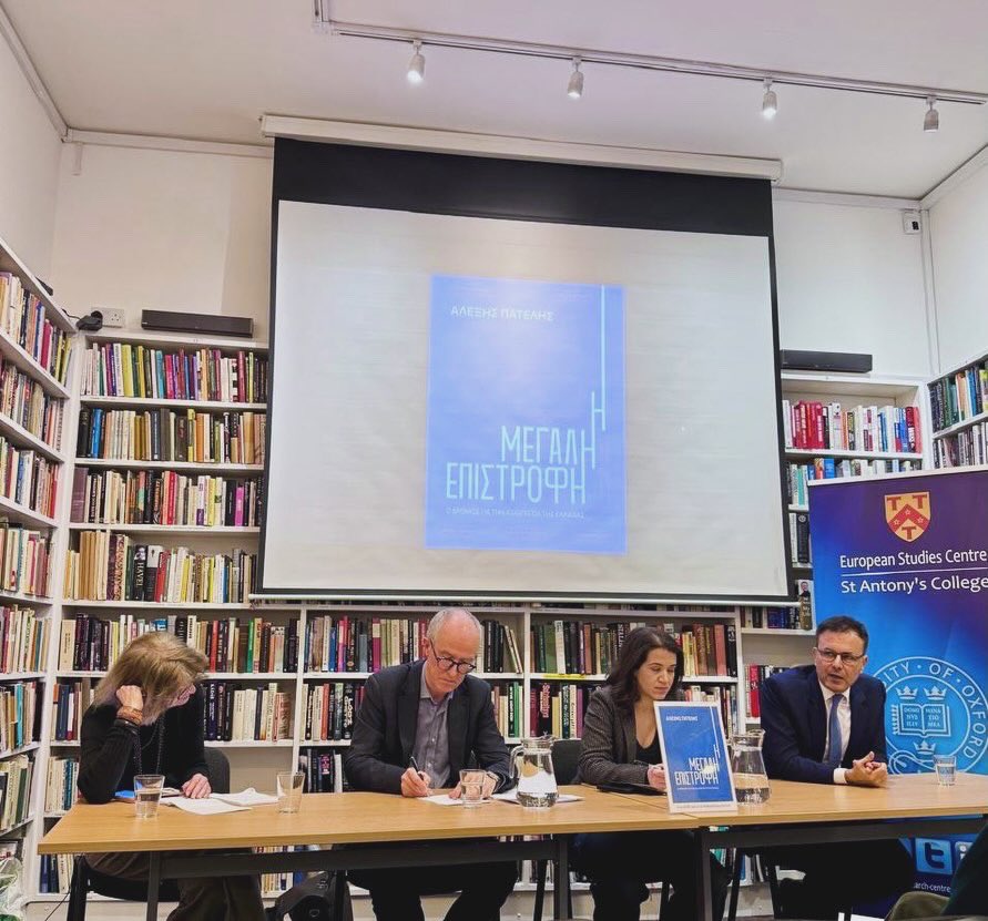 Alex Patelis tweet media