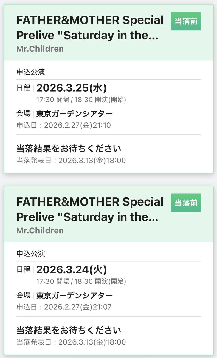mame_0412's tweet photo. “Saturday in the garden"申込完了✅
初日は夫婦で。
2日目はお一人様で。
#ミスチル
#MrChildren https://t.co/g8iZ67dJES