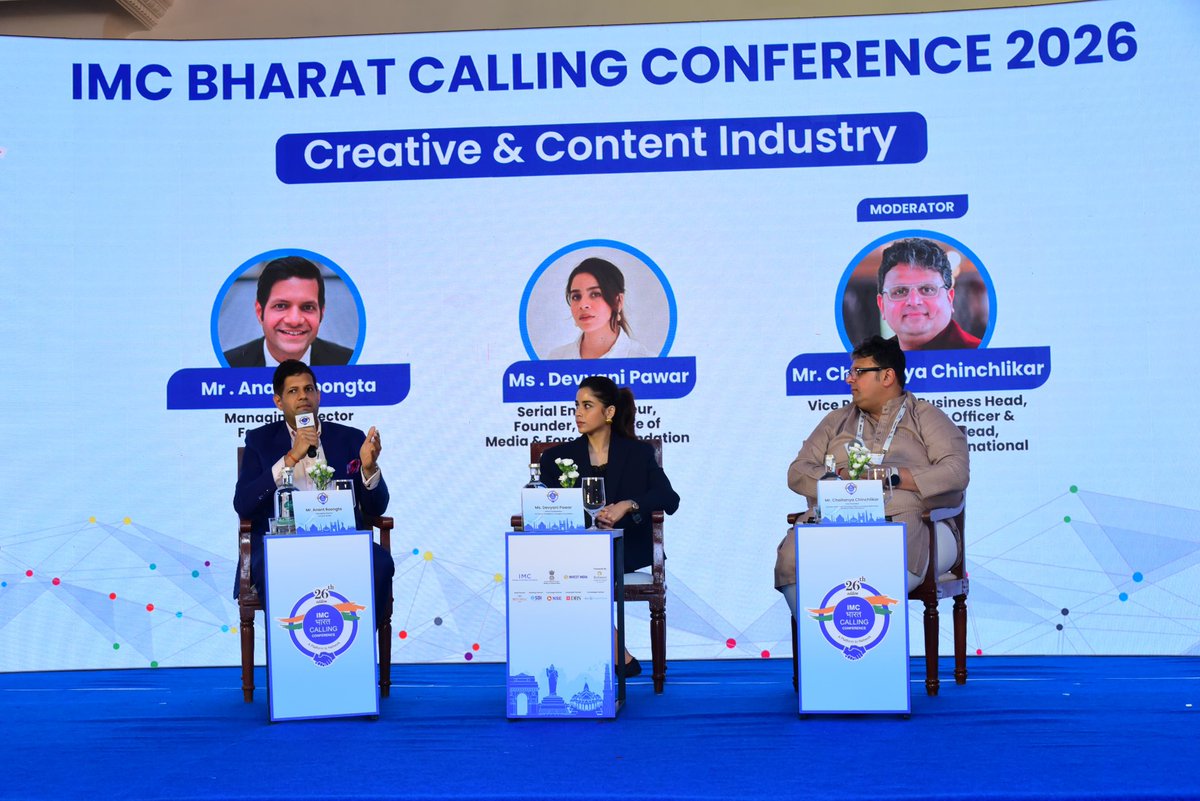 IMC Chamber of Commerce and Industry tweet media