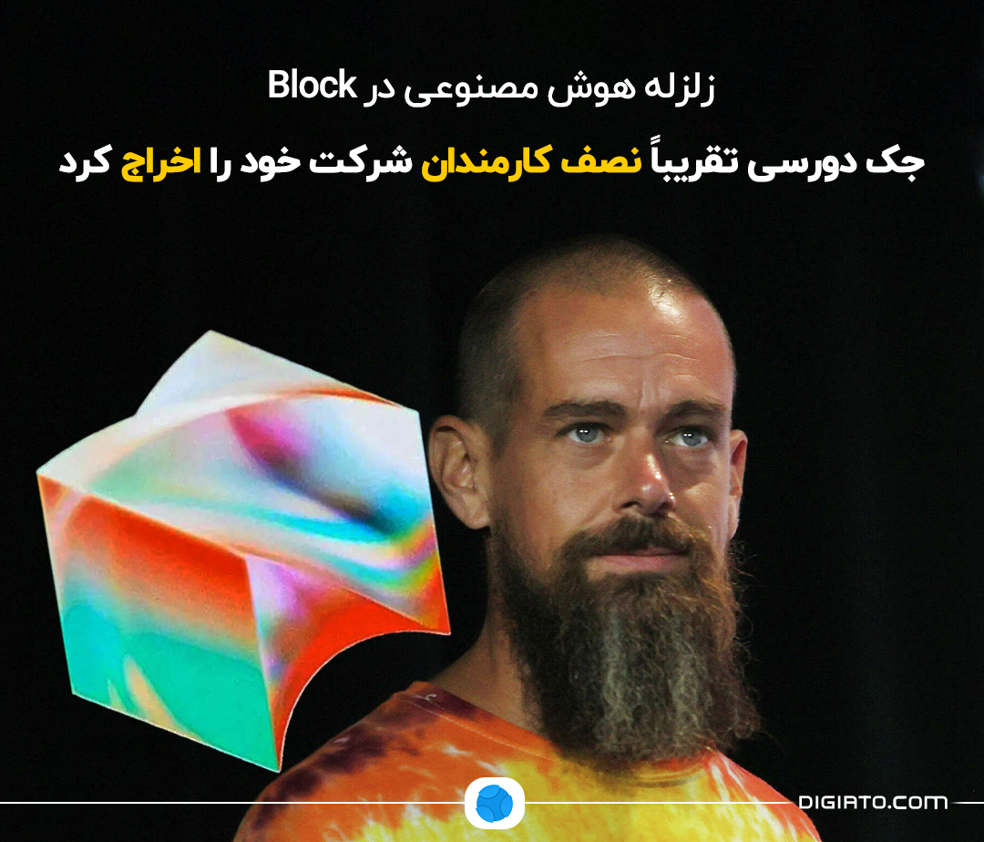 Digiato | دیجیاتو tweet media