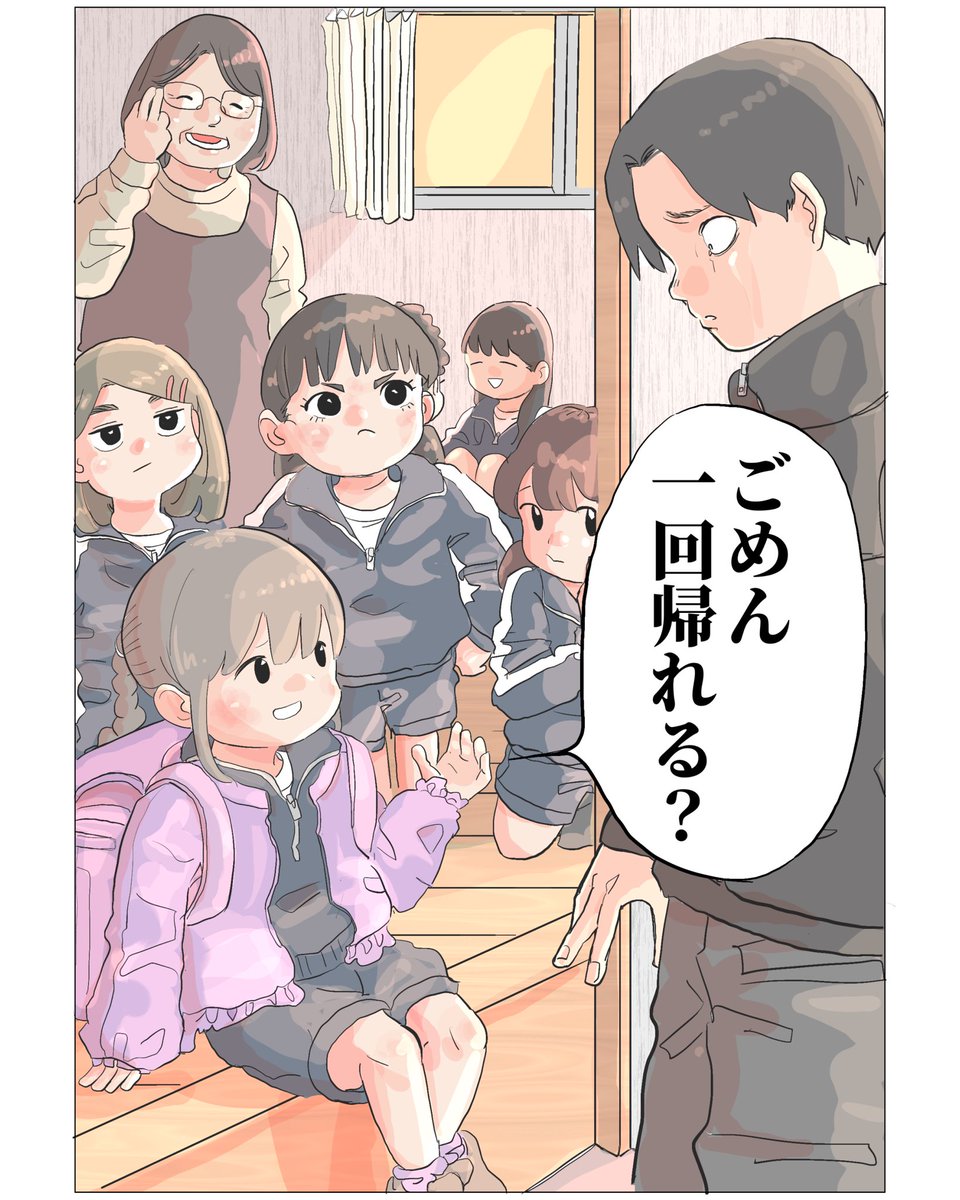 ゆーぱぱ tweet media