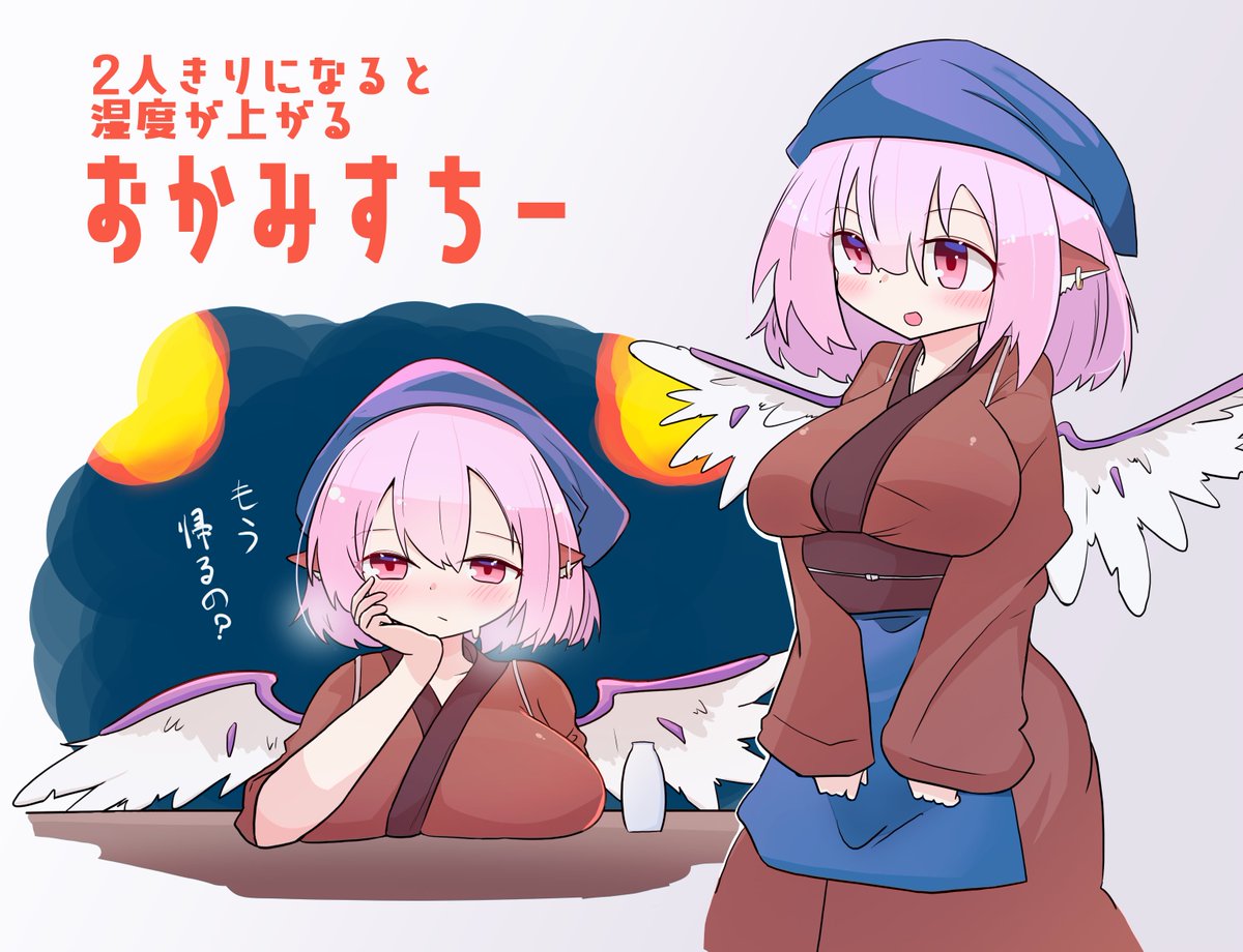 #今月描いた絵を晒そう
みすちーーーーーー 