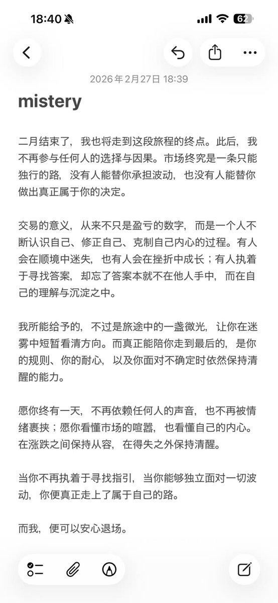 mengxitang tweet media